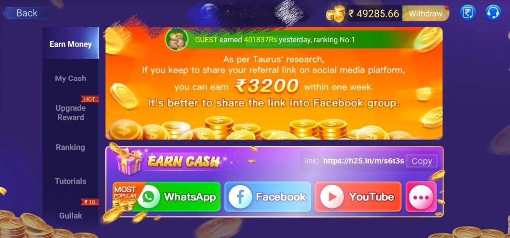 Teen Patti Master Purana